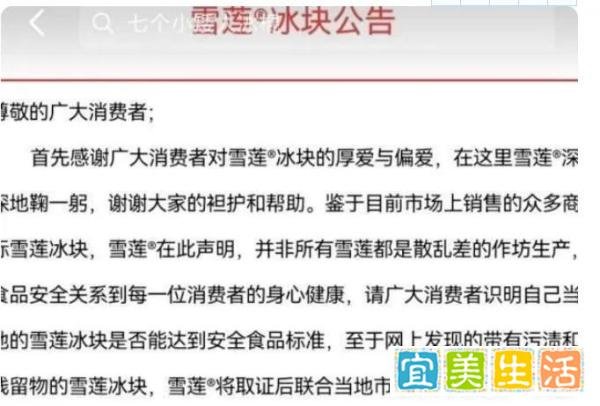 刚满百天宝宝去世 父母决定捐献器官与雪莲5毛一包的定价13年没涨