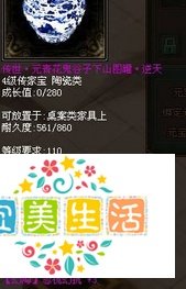 倩女幽魂2异人详细攻略