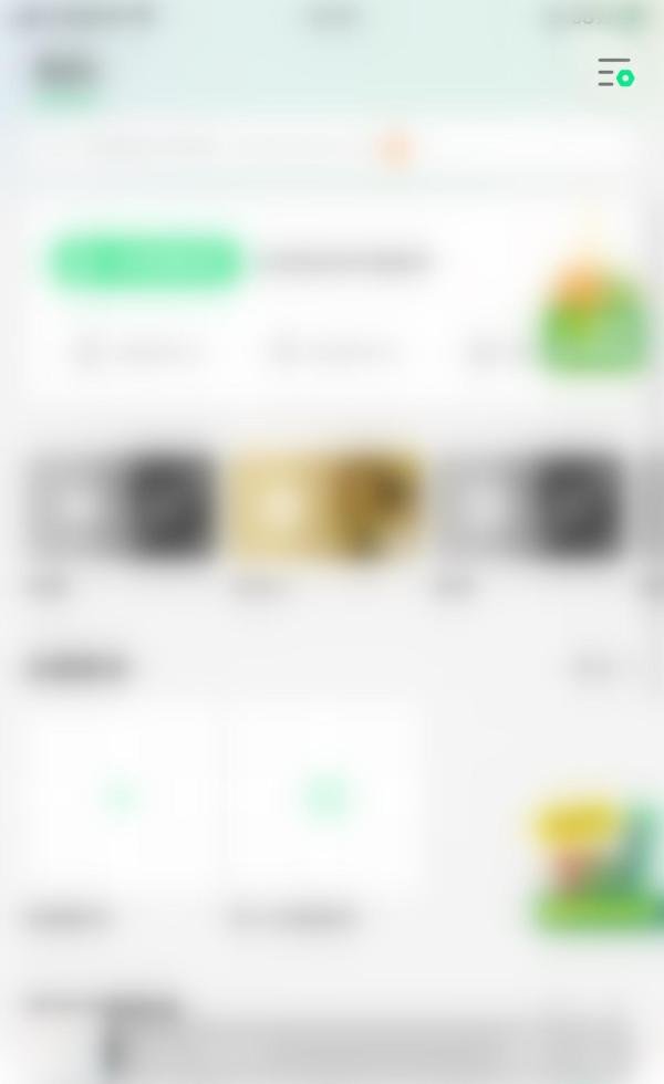 如何开启QQ音乐允许通过iCloud/iTunes备份
