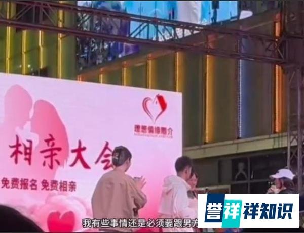 开封王婆批评怀孕女孩上台相亲,赞!