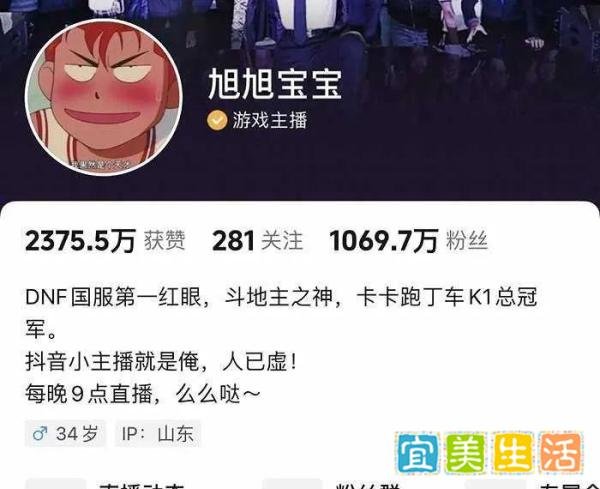 陈少杰已确认失联,斗鱼难游出红海区