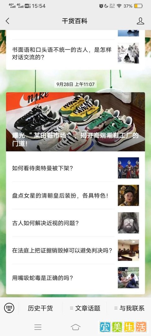 如何看待奥特曼被下架？