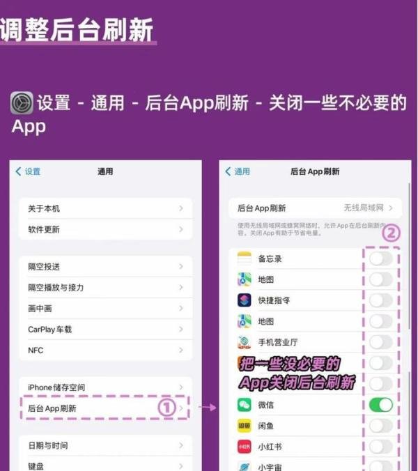 一招教你解决苹果手机微信消息延迟的问题，希望对各位有帮助，亲身实测有效！