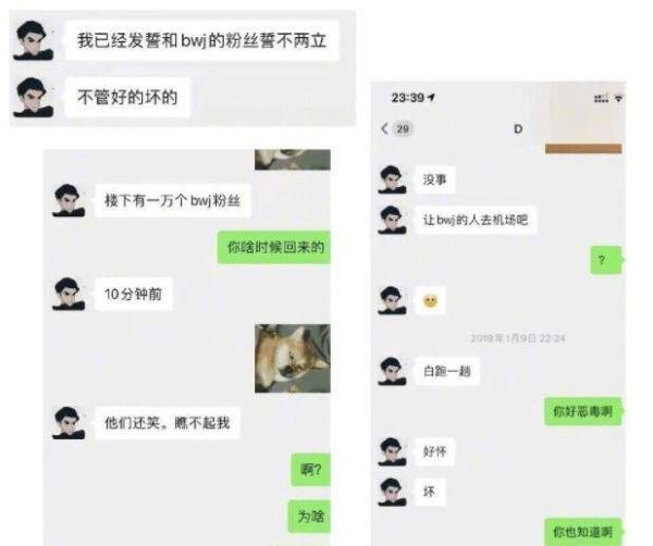 男团爱豆相继塌房？一个出轨嘴队友，一个曾炫耀不戴套