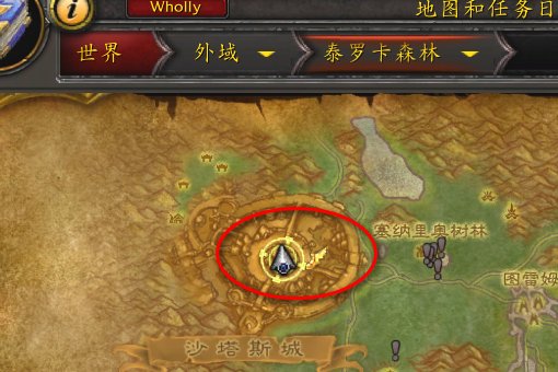 魔兽沙塔斯城鱼竿任务NPC的坐标