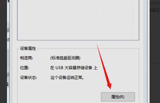 相机上的存储卡被写保护了,怎么能取消保护啊
