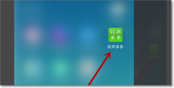 我下载了个铃声多多，但是设置不了铃声