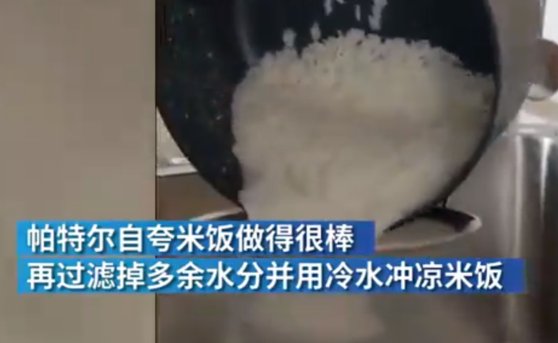 BBC蛋炒饭教程气坏亚洲网友是怎么回事？