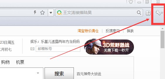 为什么我的浏览器总是自动关闭标签？