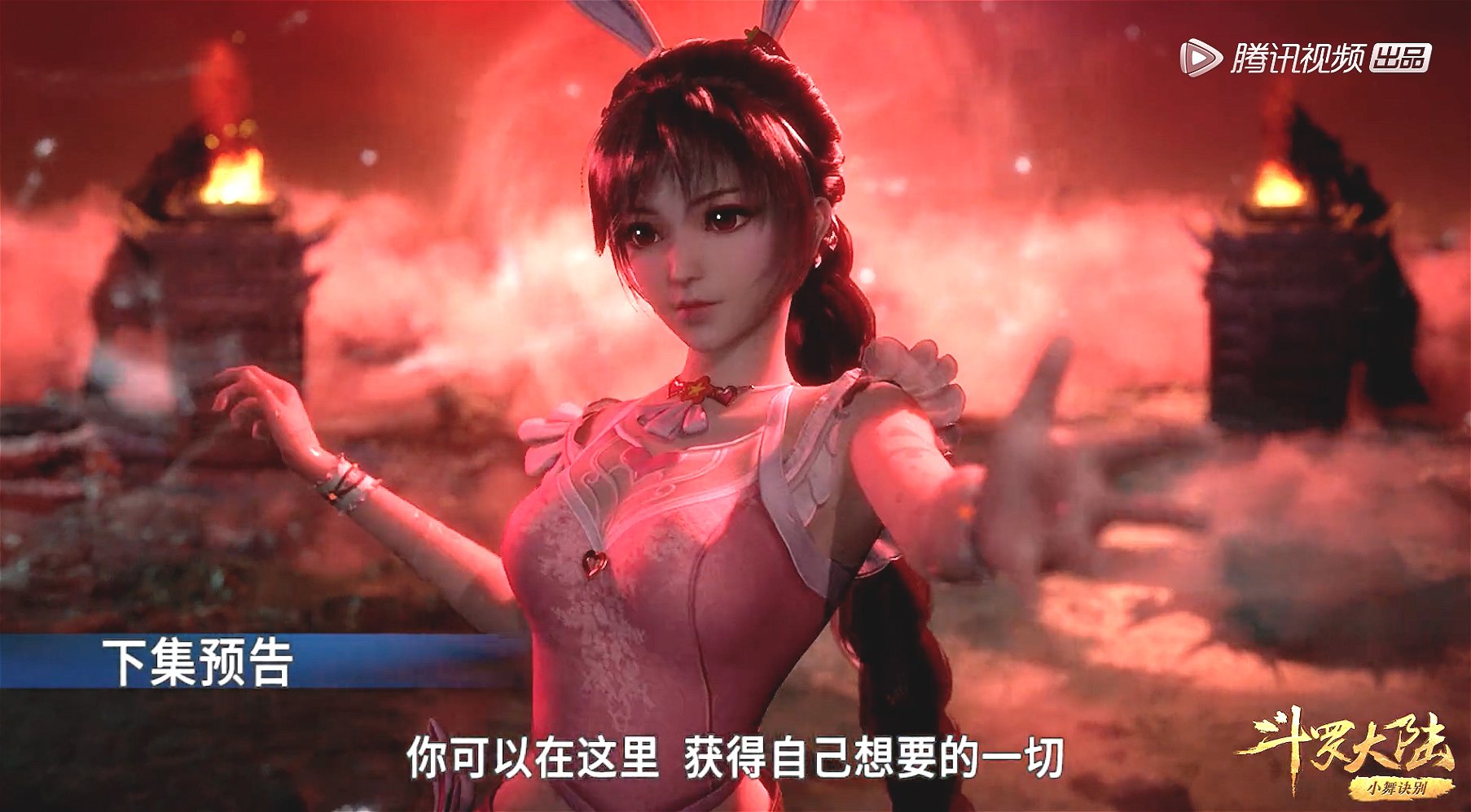 斗罗:如何评价唐三爱着小舞,心里却还有火舞、孟依然?