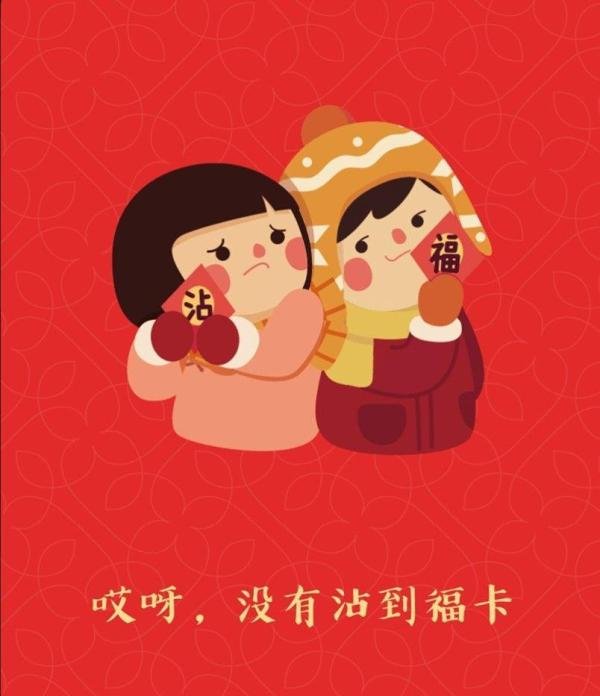 支付宝沾福卡怎么复制其他福卡？