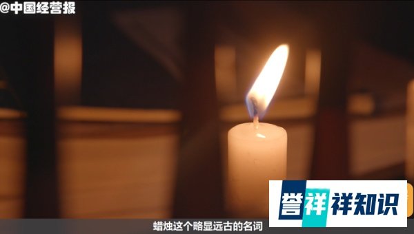 一年卖几十吨！5毛一根的蜡烛远销海外，为啥香薰蜡烛却不好卖？