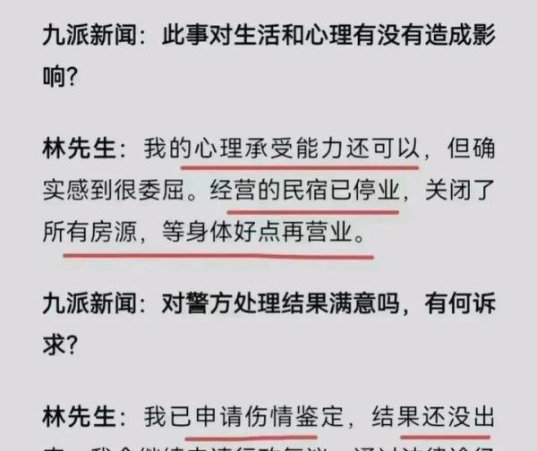 路虎女打人后续,被打小伙再次发声揭真相,女子身份曝光,更多细节流出