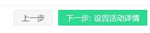 在淘宝店铺里如何设置买就送活动