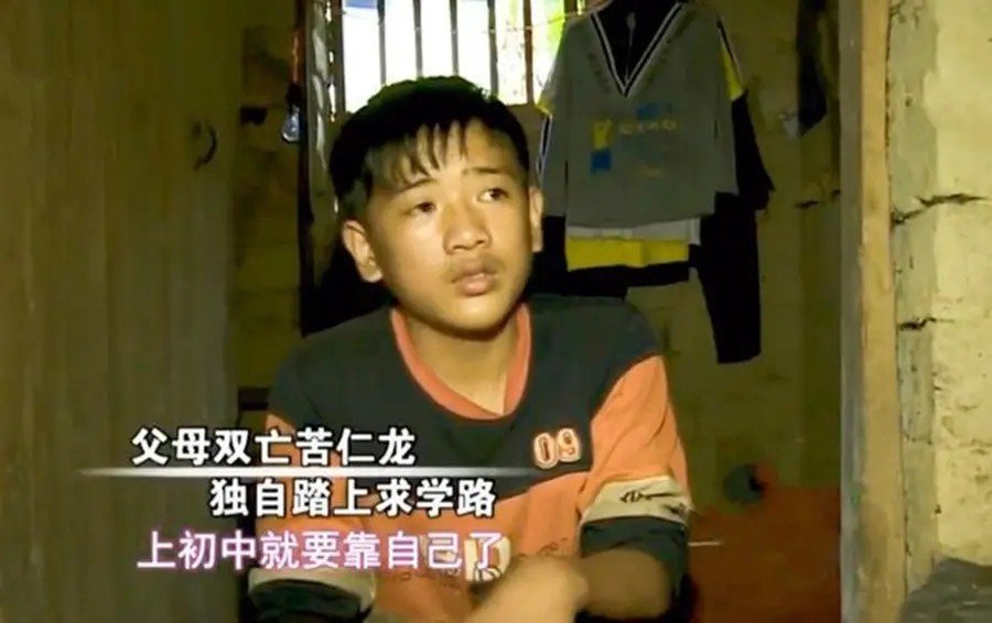 韦仁龙上哪里去了呢？