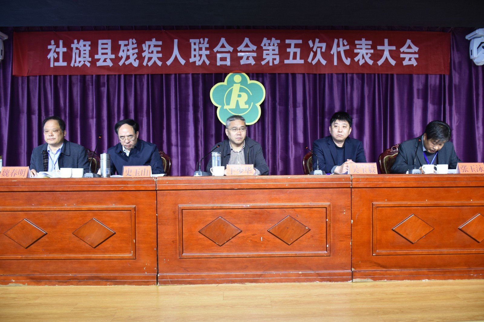 东莞市残疾人联合会电话是多少