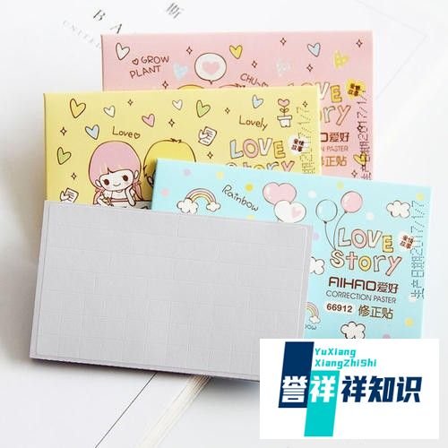 错别字修改的9种方法