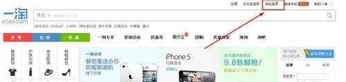 一淘优惠券怎么用