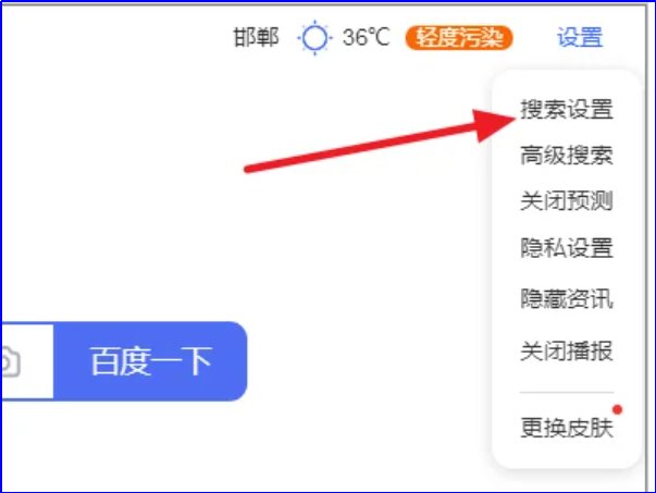 如何在网页上显示出北京时间的日期?