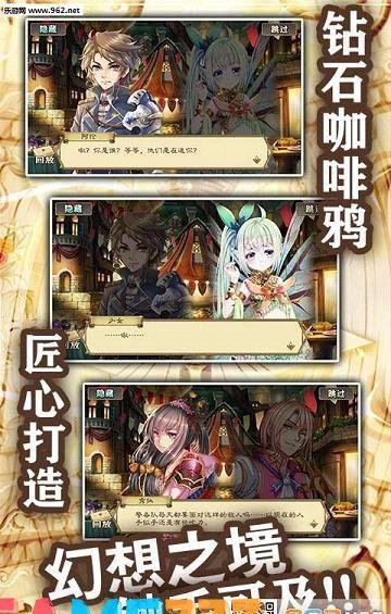神仙道血脉精华：探索角色成长的新境界