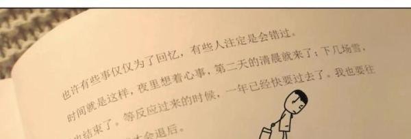 《好想去你的世界爱你》