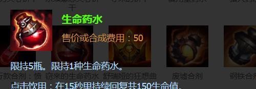 英雄联盟法师发条魔灵最强出装推荐