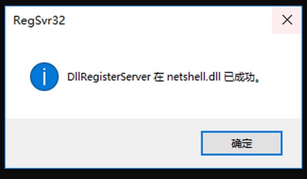 笔记本上的本地连接不见了?怎么找回来?