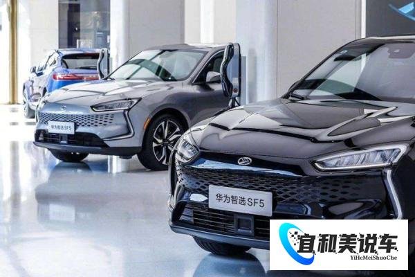 华为:坐拥5000家门店,没有理由不卖车