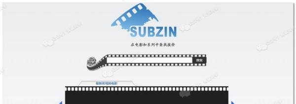 2021免费可用的找电影台词网站合集!!