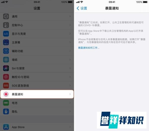 iOS 14 Beta 4 值得注意的 5 个更新