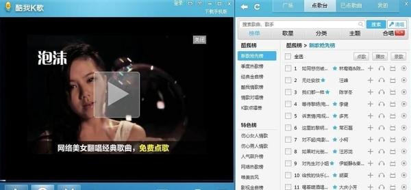 如何用飙歌达人和电视、电脑如果组建家庭KTV