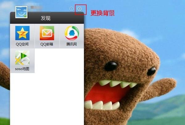 Smart QQ是什么