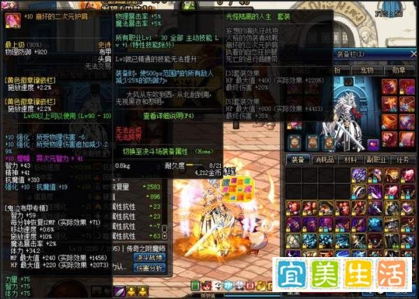 为何DNF总出bug？腾讯其实也没啥办法，最近又一个严重bug来了