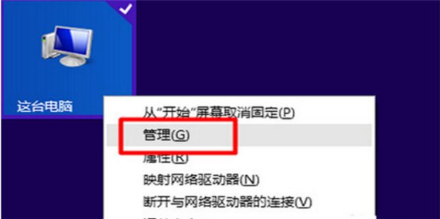 为什么数据线连到电脑上没反应啊?