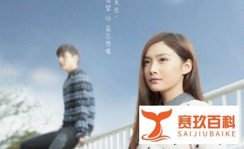 《隐形的翅膀》雯雯的扮演者是谁