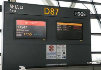 有旅客反馈收到与事实不符的航班取消短信,川航是如何回应的?