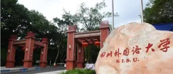 重庆的大学分布和排名