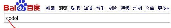 codol激活码怎么用