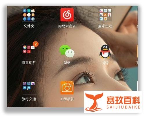 2020年最新方法微信号二次修改技术教程