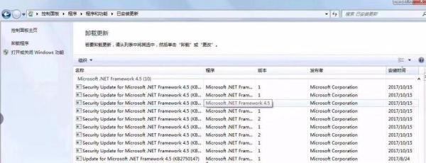 打印机无缘无故不能打印