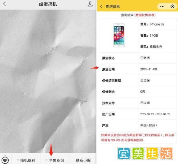 “降速门”或落下帷幕,苹果将赔5亿美元,每人可分25美元