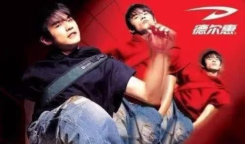 【宋老师研商学之二十四】又一知名企业倒了！德尔惠负债超6亿的商学启示！