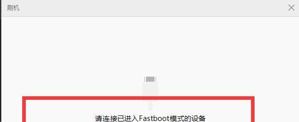 小米红米手机、小米平板如何刷MIUI8开发版?