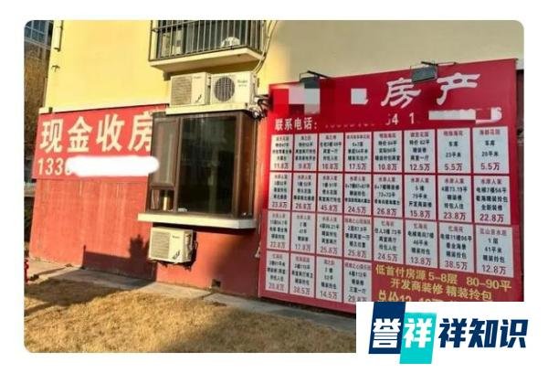 6万块拿下一栋海景房!这里曾经是面向大海,春暖花开的养老天堂