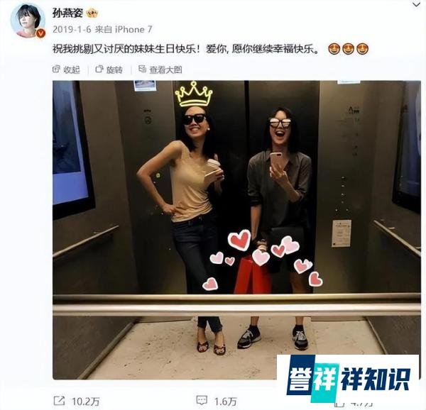 被亲妹妹背叛，45岁的孙燕姿官宣断绝关系，网友：原来早有预谋？