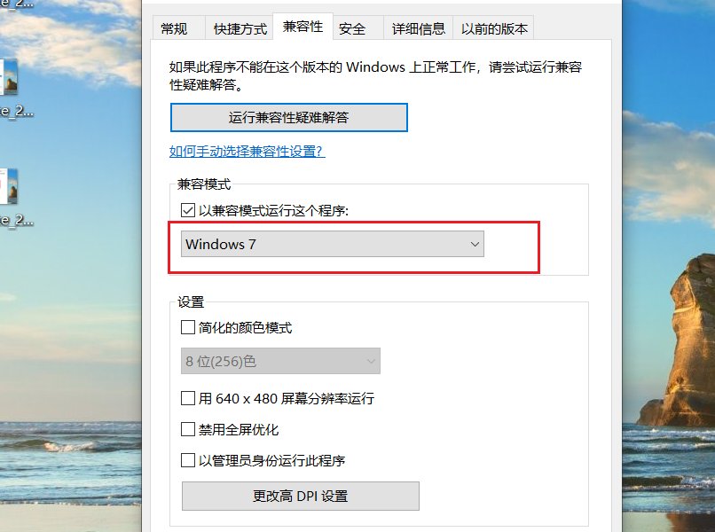 win7系统能安装ie10吗?