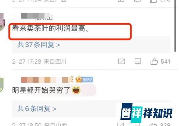 收手吧李亚鹏!开300万豪车还哭穷「吃外卖」,镜头前全都是戏