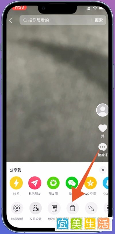抖音视频怎么删除作品