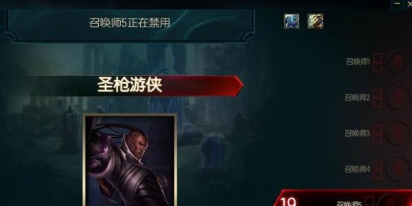 英雄联盟LOLs6排位新模式预选位模式怎么玩