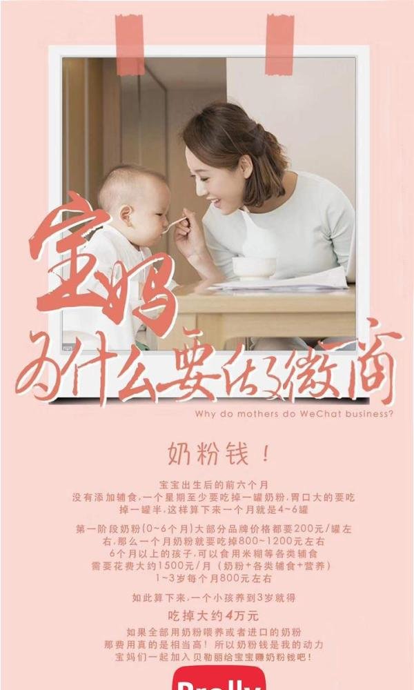 可供90后大施拳脚的创业项目有哪些?